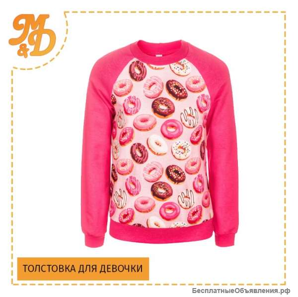 Толстовка для девочки "Пирожное"