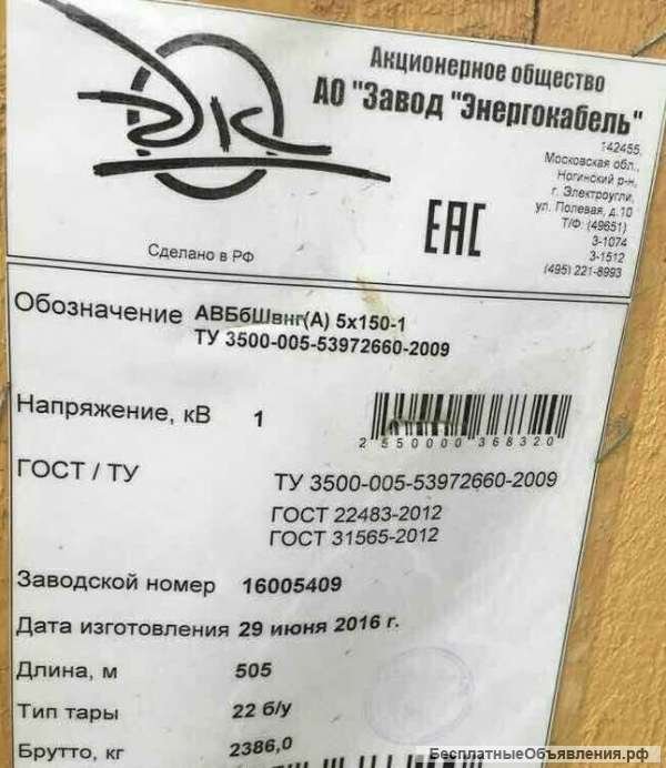 АВБбШвнг силовой кабель