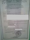Участок в центре Сочи на Нагорной