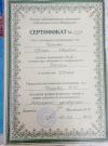 Массаж для мужчин и женщин