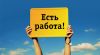 Оператор на телефон/диспетчер
