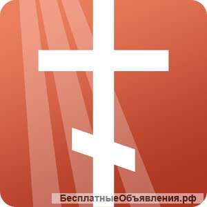 Новая версия «Календарь Молитвослов Библия»