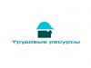 Требуются Разнорабочие РФ и РБ