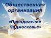 Помощь попавшим в зависимость от наркотических веществ и алкоголя