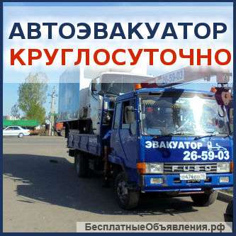 Услуги аренды эвакуатора круглосуточно