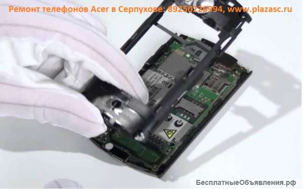 Ремонт мобильных телефонов Acer с гарантией в Новогиреево