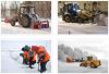 Вывоз снега Красногвардейский район