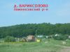 Участок 11 соток в д.Вариксалово,Ломоносовский р-н.ЦЕНА 1580 тыс.руб.