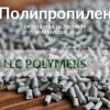 Вторичный полипропилен (ПП), гранулы, Полипропилен, вторичка, гранула, Гранула вторичная