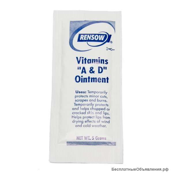 МАЗЬ с витаминами А, Д.(пакетик)