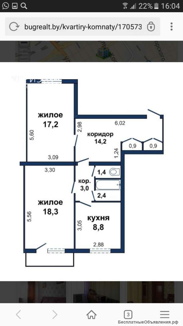 Квартира в Бресте