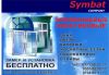 Пластиковые окна, двери, витражи