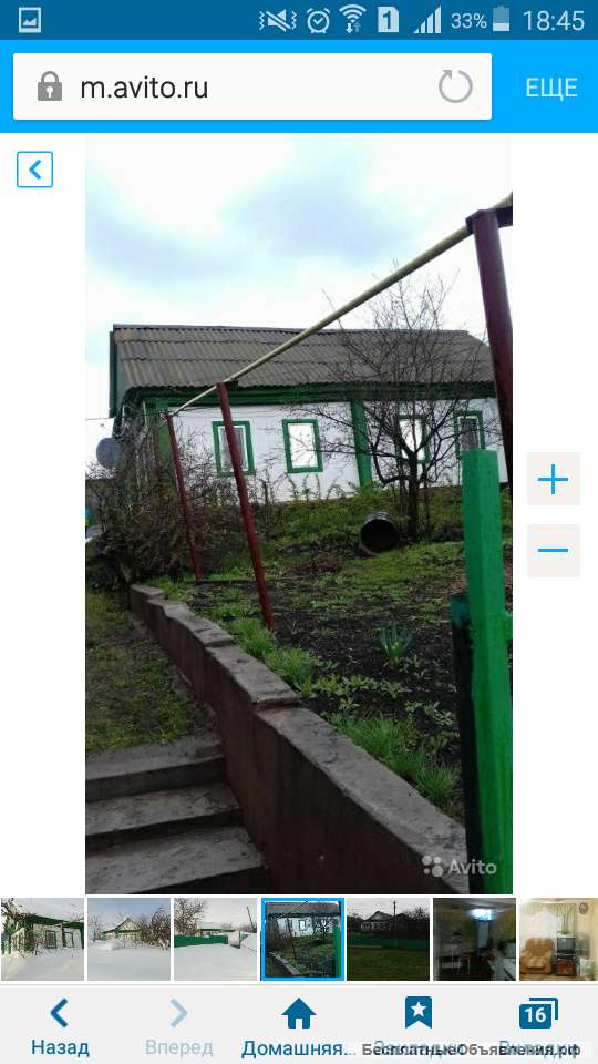 Дом в село Аксеново