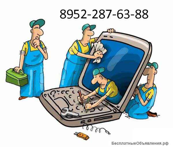 Компьютерная помощь, обучение, настройка и др.