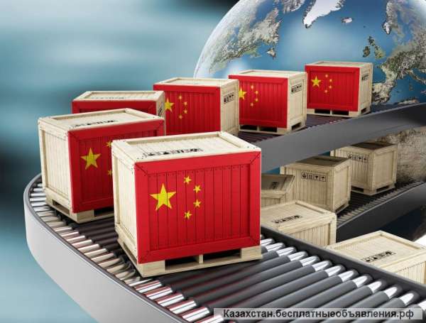 Доставка грузов из Китая в города РК, России