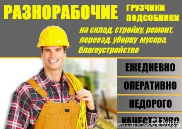 Земельные работы копка уборка территорий