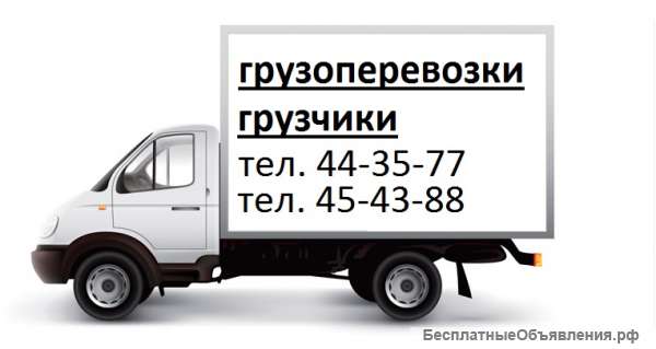 Грузчики Разнорабочие Землекопы