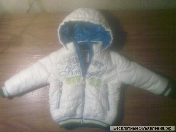 Куртку -тёплая (осень)