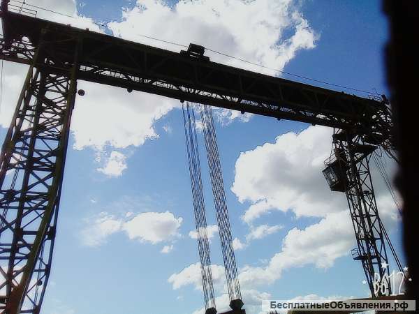 Кран козловой 100 тонн макс грузоподъем, 20 метров высоты подъема, 32 метра пролет
