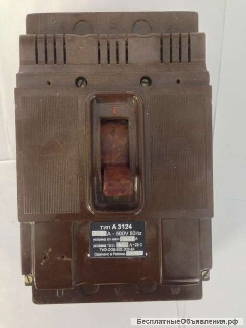 Автоматический выключатель А-3124
