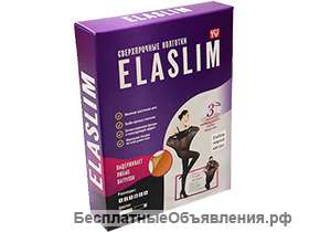 ElaSlim нервущиеся колготки