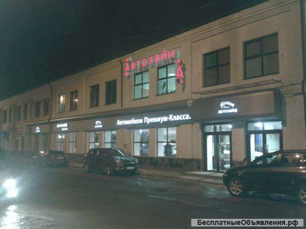 Наружная реклама