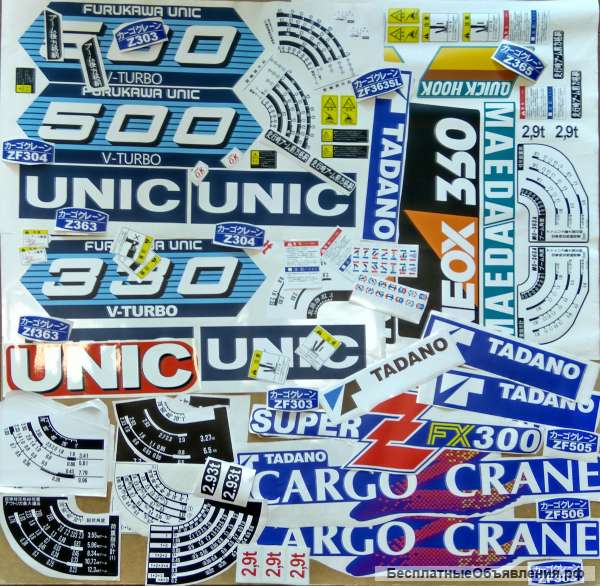 Комплект наклеек для КМУ UNIC URV340