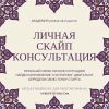 Консультация для репетиторов по оптимизации рабочего процесса