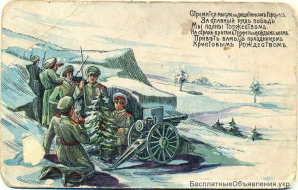 Куплю открытки продать открытки Киев куплю открытки