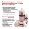 Экспресс-коррекция фигуры (бандажное виски-обертывание+массаж) результат после 1 процедуры