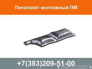 Пенопакет монтажный для изоляции стыков труб ППУ