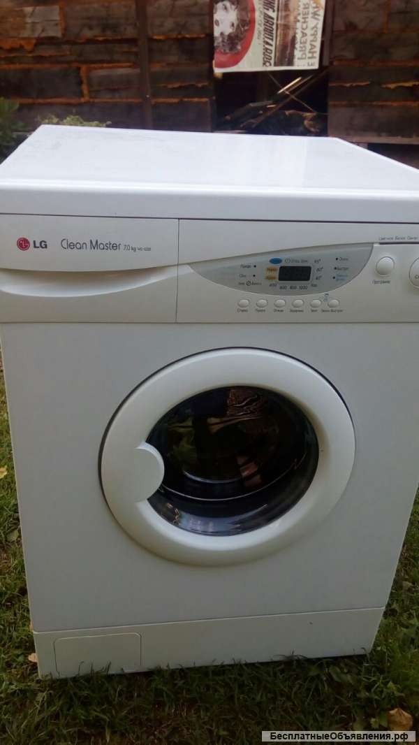 Стиральную машину LG