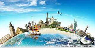 Туристические услуги в Донецке