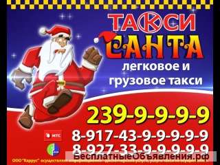 Оператор колл центра