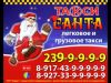 Оператор колл центра