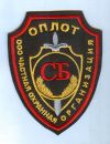 Охрана объектов любой сложности