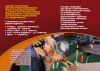 Перосъёмная чудо насадка на дрель ёрш Duckmaster для ощипывания птицы