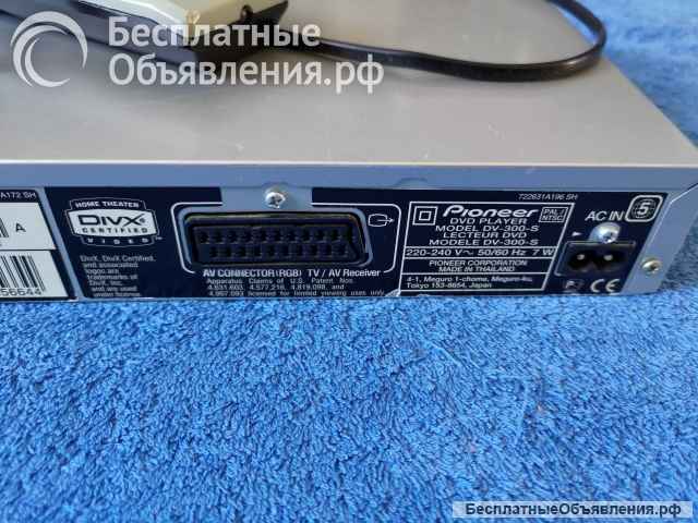 PIONEER DV-300-S (DV300)(DVD PLAYER) улучшенный до Hi-End