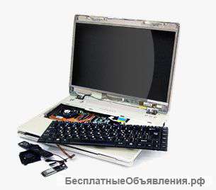 Ремонт ноутбуков, телефонов, планшетов