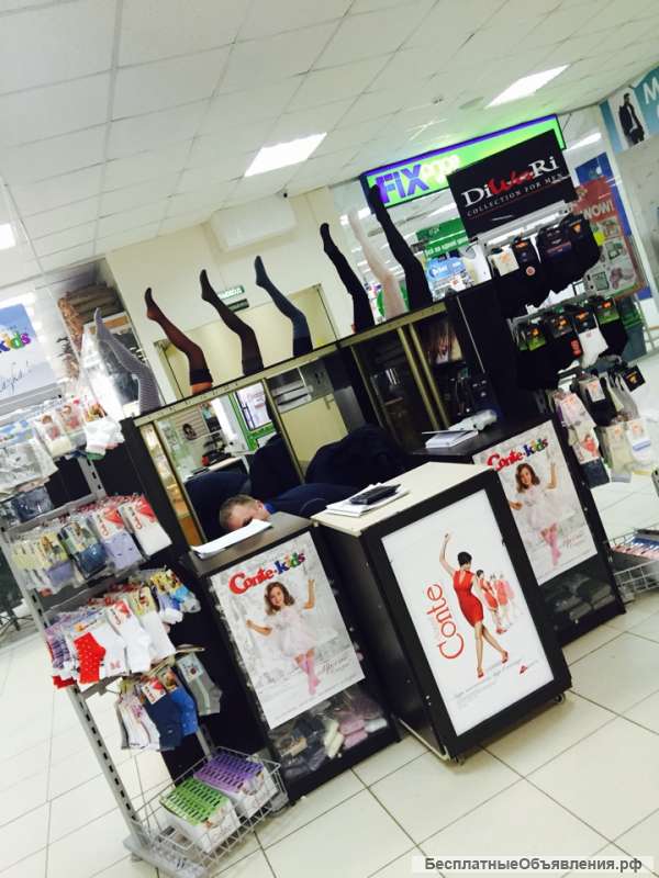 Островок б/у