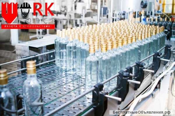 Работа вахтой, Сортировщики на склад алкоголя