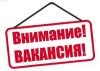 Требуются отделочники-универсалы( Васильвский остров)