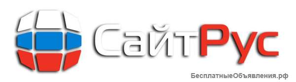 Приведем клиентов к вам Продвижение сайтов