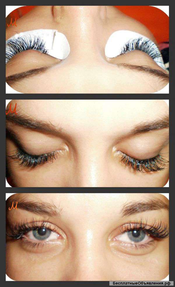 Наращивание ресниц