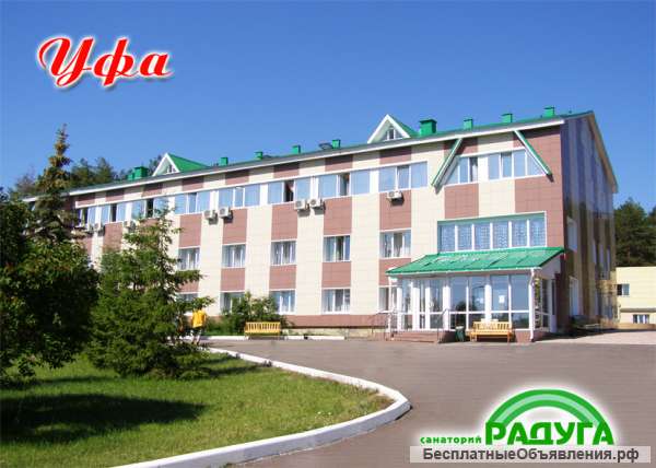 Радуга