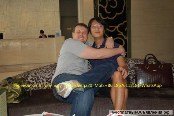 Переводчик в Гуанчжоу, Переводчик в Китае