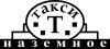 Работа водителем такси
