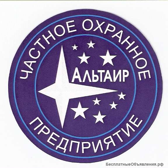 Охранник (сутки/строе)
