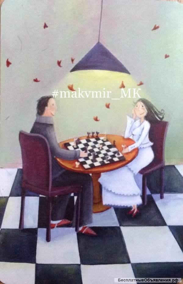 Мастер – класс с МАК: «Привлечение мужчины»