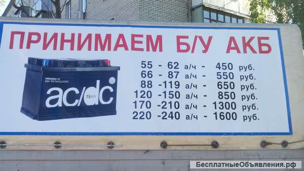 Покупаю